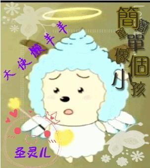 懒羊羊最新爆料图片大全,萌态百出,萌翻你的心 第2张 懒羊羊最新爆料图片大全,萌态百出,萌翻你的心 第2张