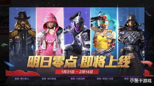 返场军需爆料最新,最新爆料带你领略战场新风貌