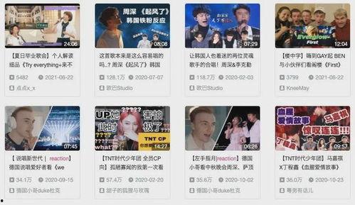 云爆料最新视频网站在线观看,在线观看新体验,尽享精彩瞬间 第2张 云爆料最新视频网站在线观看,在线观看新体验,尽享精彩瞬间 第2张