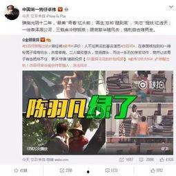 李雪珂天涯爆料视频,事件背后惊人真相  第3张