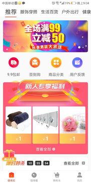 今日头条的爆料好做吗 第3张 今日头条的爆料好做吗 第3张